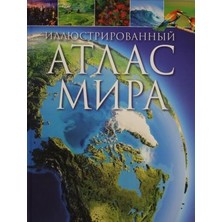 Illjustrirovannyj Atlas Mira/   SAYFA:128