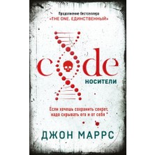 Code. Nositeli/   SAYFA:352