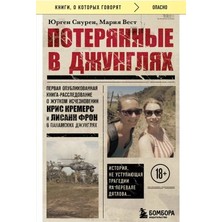 Poterjannye V Džungljah. Pervaja Opublikovannaja Kniga-Rassledovanie O Žutkom Isčeznovenii Kris Kremers I Lisann Fron V Panamskih Džungljah/   SAYFA:480