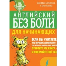 Anglijskij Bez Boli Dlja Načinajuŝih/   SAYFA:288