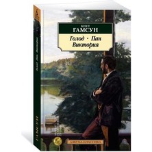 Golod. Pan. Viktorija/   SAYFA:448