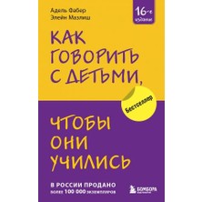 Kak Govoritʹ S Detʹmi, Čtoby Oni Učilisʹ (16-E Izdanie)/   SAYFA:288