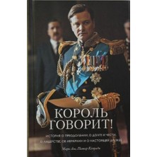 Korol' Govorit! Istoriya O Preodolenii, O Dolge I Chesti, O Liderstve, Ob Iyerarkhii I O Nastoyashchey Druzhbe/   SAYFA:256