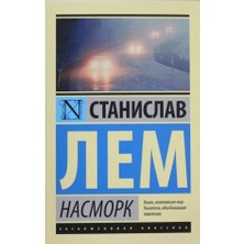 Nasmork/   SAYFA:224