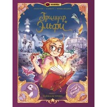 Grimuar Èlʹfi. Kniga 1. Tajna Ostrova/   Sayfa:80