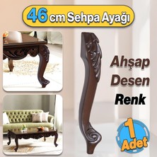 Badem10 Zade Plastik Sehpa Ayağı 46 cm Ahşap Desen Renk 1 Adet Mobilya Zigon Çay Orta Sehpası Ayak Ayakları