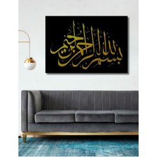 Dekoratif Ahşap Gold Siyah Besmele (Islami Tablo) Şık Yatay Duvar Dekorasyon Tablosu