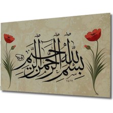 Teona Ahşap Dekoratif Ahşap Lüks Islami Besmele Tablo Şık Yatay Duvar Dekorasyon Tablosu