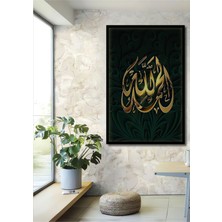 Teona Ahşap Dekoratif Ahşap Ayet Allah Islami Tablo Çerçeve Görünümlü Dikey Duvar Dekorasyon Tablosu