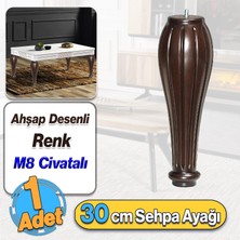 Badem10 Pırlanta Plastik Sehpa Ayağı 30 cm Ahşap Desen 1 Adet Mobilya Orta Sehpası M8 Civatalı Ayak Ayaklar