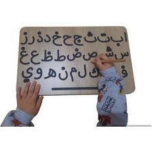Arapça Kuran Harf Öğrenme Elif Ba Harf Tahtasi Montessori Oyuncak