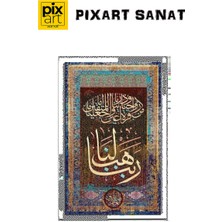 Furkan Suresi 74.ayet Pixart Sanat Elmas Mozaik Tablo Diamond Türkiye 56*89