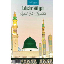 Mevlidi Şerif (Ciltli) - Seyyid Muhammed Ruhi
