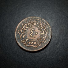 Escoines Koleksiyon 1255/20 (1858) Abdülmecid 40 Para - Bakır 21,65 Gram Çt+ Eski Madeni Para