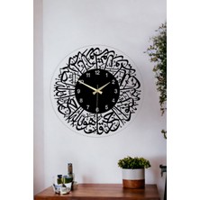 Woodhub 46 Cm Gerçek Ayna Pleksi Rakam Ayetli Dekoratif Duvar Saati