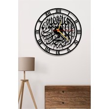 Woodhub Kelime-I Tevhid Yazılı Islami Dekoratif Duvar Saati 45 cm