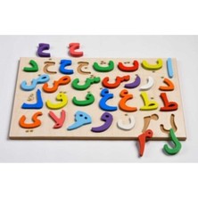 Woodhub Ahşap Eğitici Elif Ba Bultak Puzzle Çocuk Oyuncağı