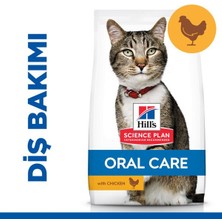 Hills Oral Care Tavuklu Ağız ve Diş Sağlığı Için Yetişkin Kedi Maması 1.5 kg