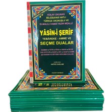 Huzur Yayınevi Orta Boy Yasin-I Şerif Seçme Dualı Fihristli (KOD:029) (10 Adet)