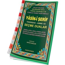 Huzur Yayınevi Orta Boy Yasin-I Şerif Seçme Dualı Fihristli (KOD:029) (10 Adet)