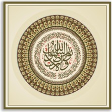 Vientex Nur Suresi ''allah Göklerin ve Yerin Nurudur'' Dini Ayet Tablosu - VV123