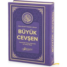 Büyük Cevşen - Hizb-ü Envari'l-Hakaikı'n-Nuriye