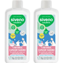 Siveno %100 Doğal Bebek Çamaşır Sabunu Kendinden Yumuşatıcılı Bitkisel Deterjan Konsantre Vegan 1000 ml X2 Adet