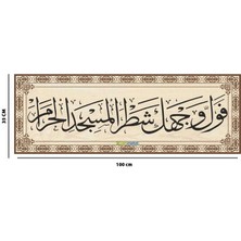 Mihrap Üstü Ayet Levhası 100 x 35 cm