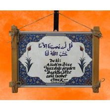 Ahşap Çerçeveli Tablo (Ayet Yazılı)