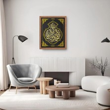 Lailaheillallah Nakışlı Hat Tablo