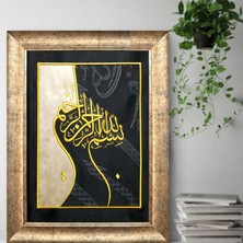 Bismillahirrahmanirrahim 3D Nakışlı Hat Tablo