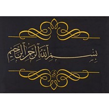 Bismillahirrahmanirrahim Nakış Işleme Hat Tablo