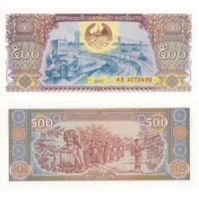 Benim Koleksiyonum Laos, 500 Kip (2015) Çil