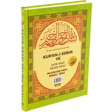 Haktan Yayınları Hafız Boy Satır Arası Renkli Kelime Altı Meali - Bilgisayar Hatlı - Diyanet Mühürlü Kuran-I Kerim