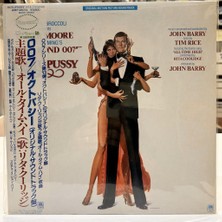 John Barry ‎- Octopussy James Bond Soundtrack 1983 Japon Baskı Lp - Plak