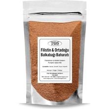 TOS The Organic Spices Filistin / Ortadoğu Balkabağı Baharat Karışımı 500 gr Palestinian Pumpkin Spice - Premium Quality