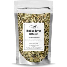 TOS The Organic Spices Hindi ve Tavuk Baharatı 500 gr Turkey And Chicken Spice - Premium Quality | Baharat Karışımı