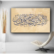 Limitless Design Islami Hd Baskı Kanvas Tablo