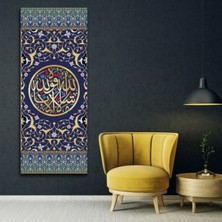 Limitless Design Maşallah La Kuvvete Illa Billah