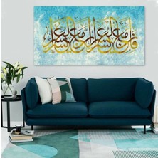 Limitless Design Inşirah Suresi 5-6 Ayet Şüphesiz Güçlükle Beraber Bir Kolaylık Vardır Yazılı Hd Baskı Kanvas Tablo - Mavi
