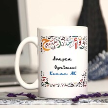 Andy Home Arapça  Öğretmenine Özel Öğretmenler Günü Hediyesi Kişiye Özel Kupa Bardak