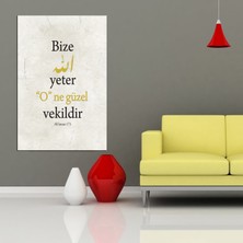 Miyrem Exclusive Serie"  Bize Allah Yeter Kanvas Tablo