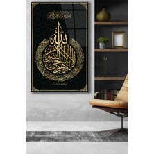 Home Dekors Ayetel Kürsi Dini Islami Cam Tablo, Ev Ofis Salon Duvar Dekoru,  Büyük Tablo Dekor