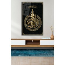 Home Dekors Ayetel Kürsi Dini Islami Cam Tablo, Ev Ofis Salon Duvar Dekoru,  Büyük Tablo Dekor