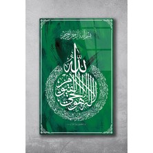 Home Dekors Ayetel Kürsi Suresi Cam Tablo Yeşil Fon Dini Islami Ev Salon Ofis  Tablo