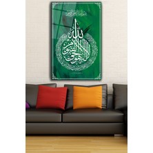 Home Dekors Ayetel Kürsi Suresi Cam Tablo Yeşil Fon Dini Islami Ev Salon Ofis  Tablo
