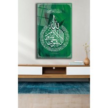 Home Dekors Ayetel Kürsi Suresi Cam Tablo Yeşil Fon Dini Islami Ev Salon Ofis  Tablo