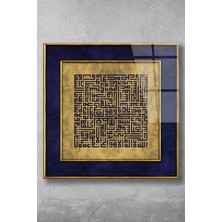 Home Dekors Ayetel Kürsi Kufi Cam Tablo Ev Ofis Salon Hediyelik Büyük Kare Dini Islami Tablo