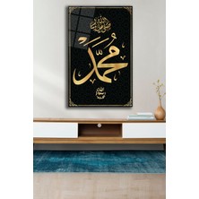 Home Dekors Hz. Muhammet Dini Islami Cam Tablo, Ev Ofis Salon Duvar Dekoru,  Büyük Tablo Dekor