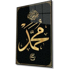 Home Dekors Hz. Muhammet Dini Islami Cam Tablo, Ev Ofis Salon Duvar Dekoru,  Büyük Tablo Dekor